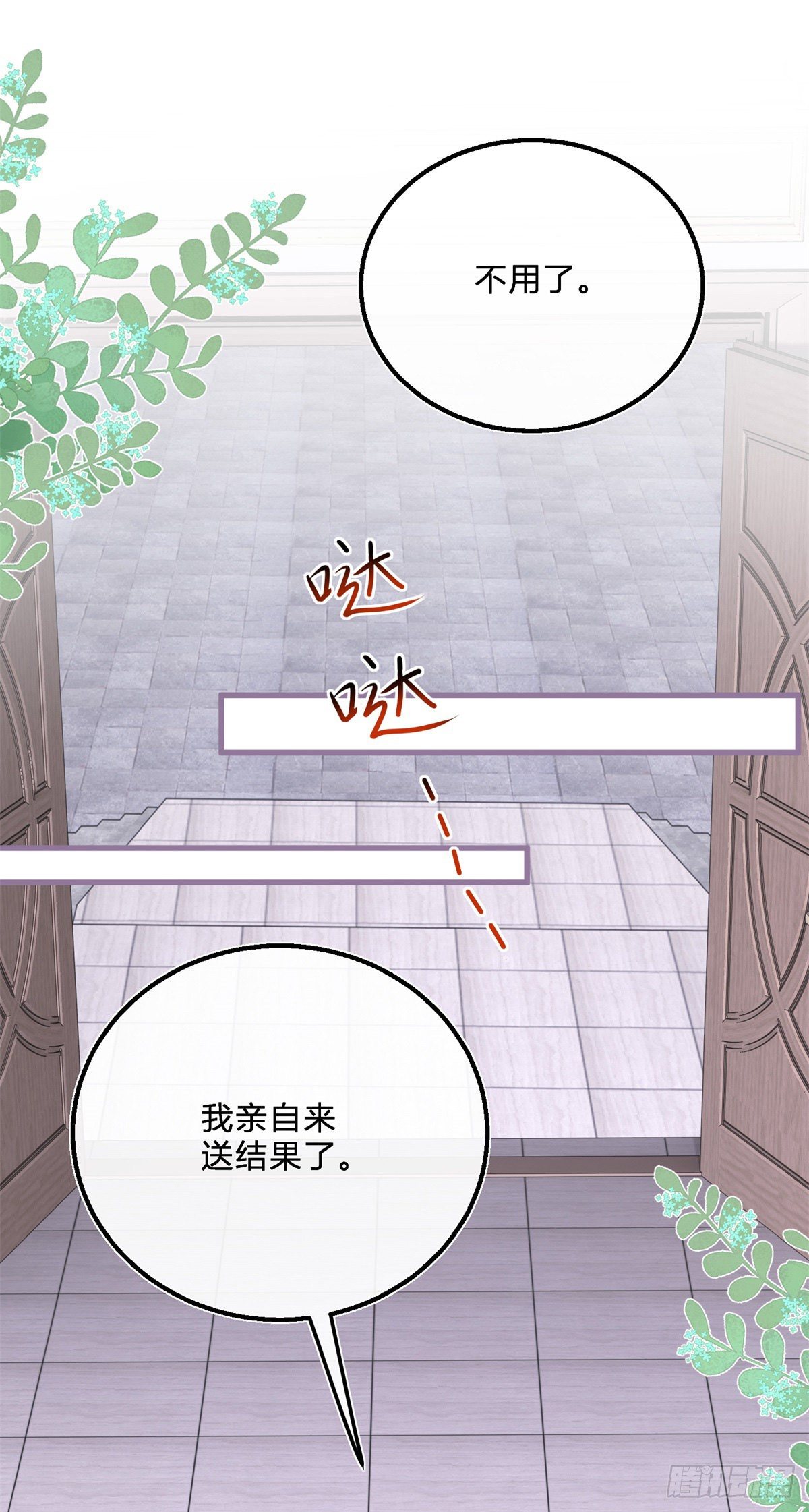 第55话 你怎么解释？25