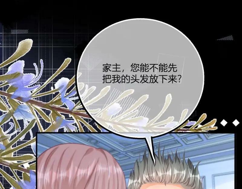 第174话 第171话 你是大祭司86