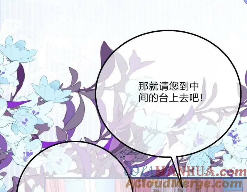 第172话 第169话 早些回来88