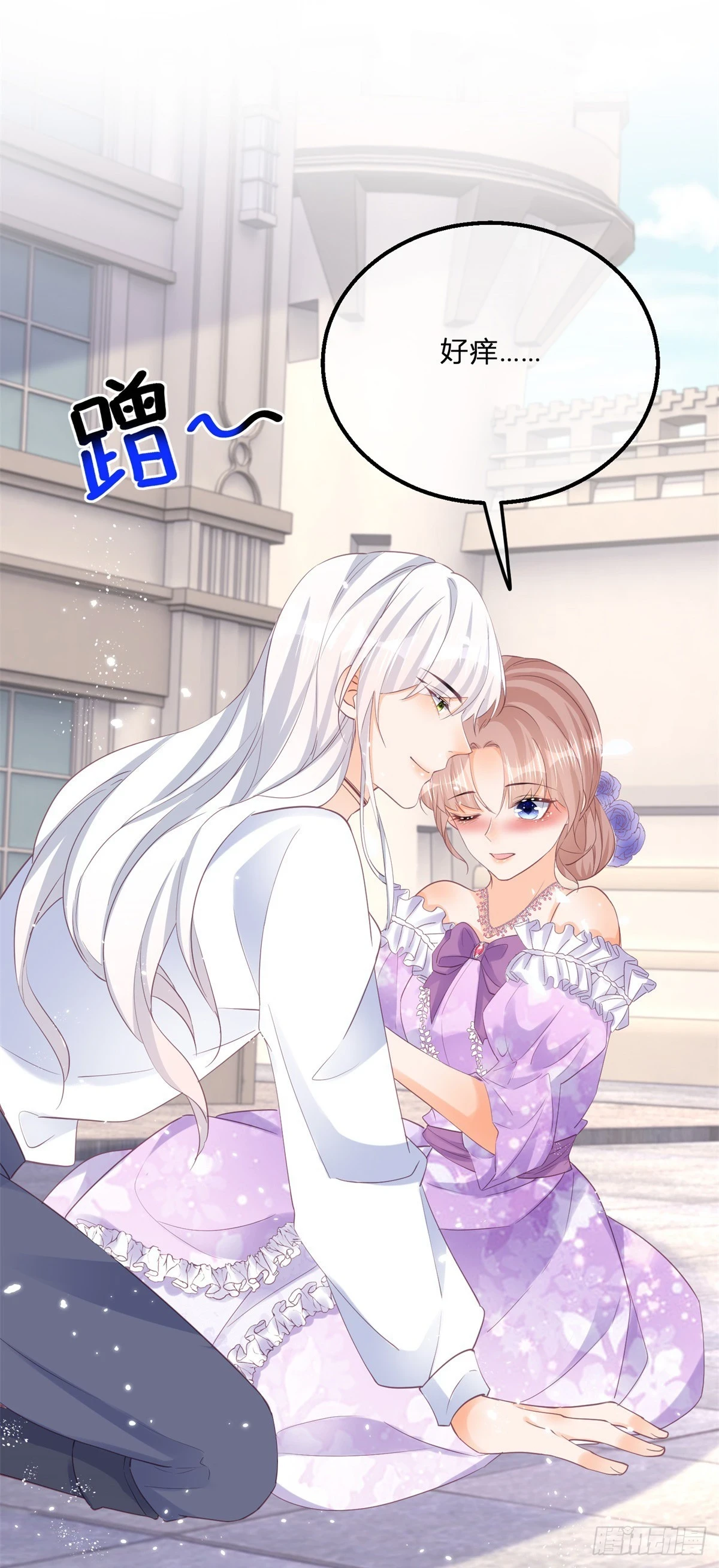 第157话 帮我保密7