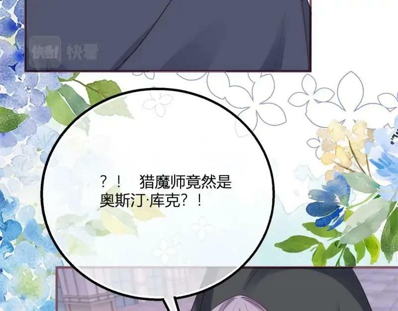 第175话 第172话 失败的伏击97