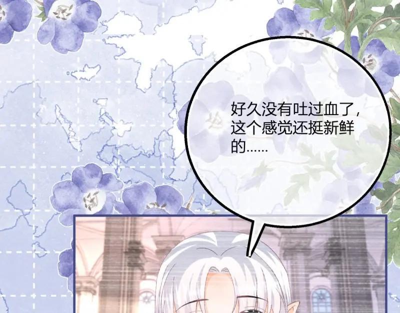 第183话 第180话 她中毒了70