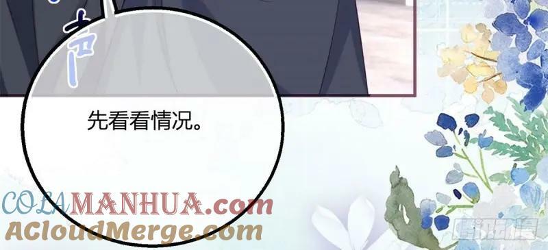 第175话 第172话 失败的伏击92
