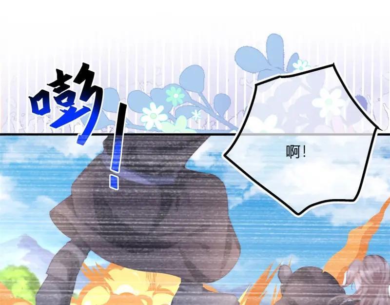 第182话 第179话 缔结契约85