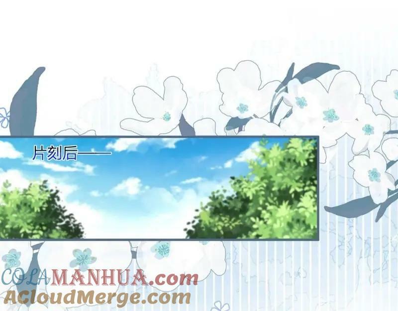 第176话 第173话 引起骚动63