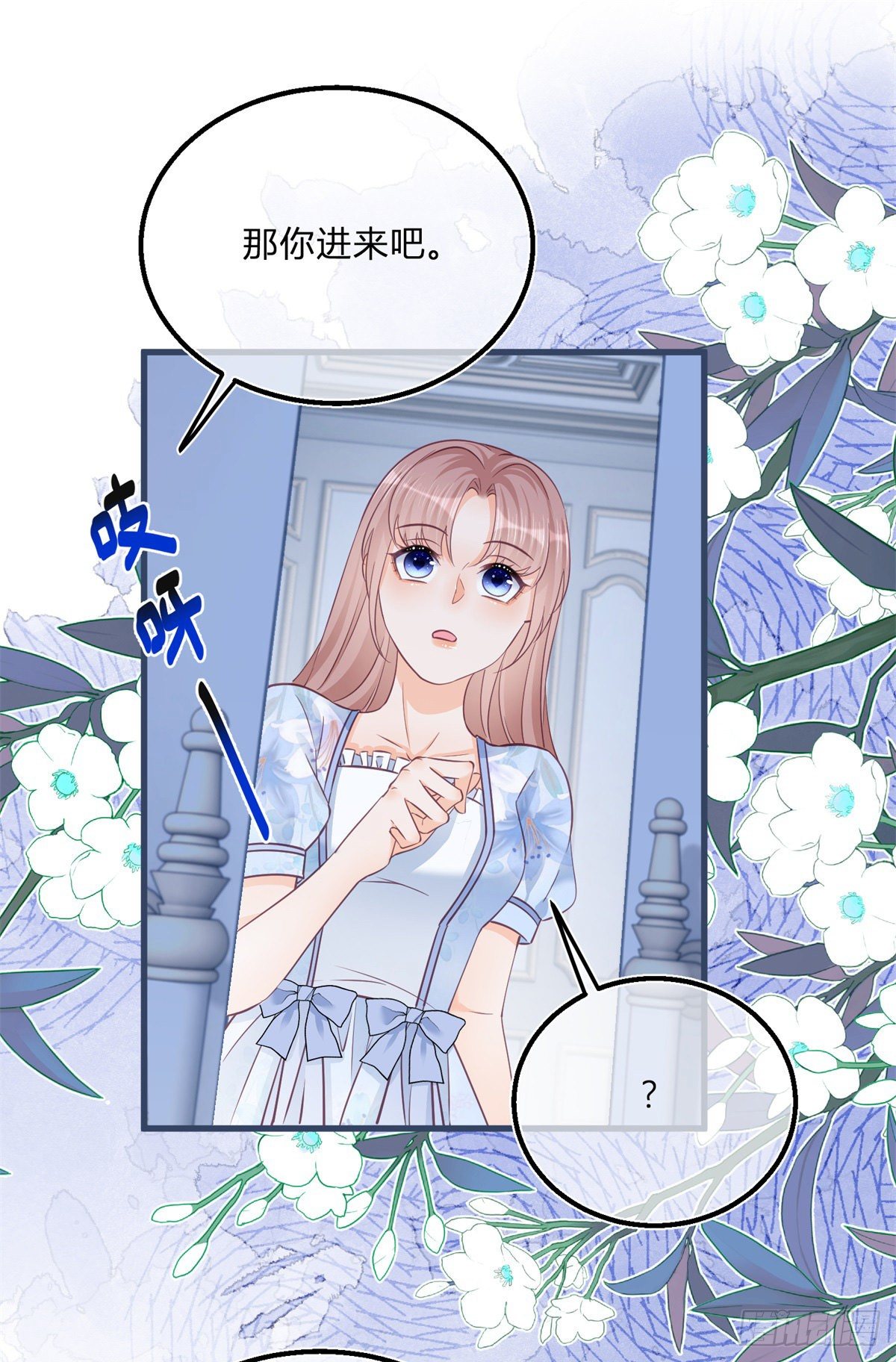 第87话 别动，检查身体25