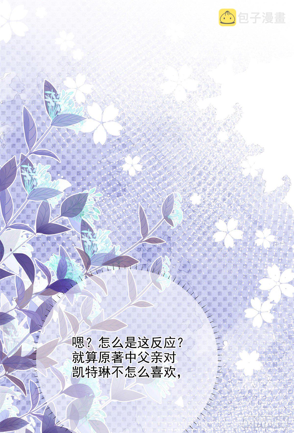 第4话 我要毁容了？11