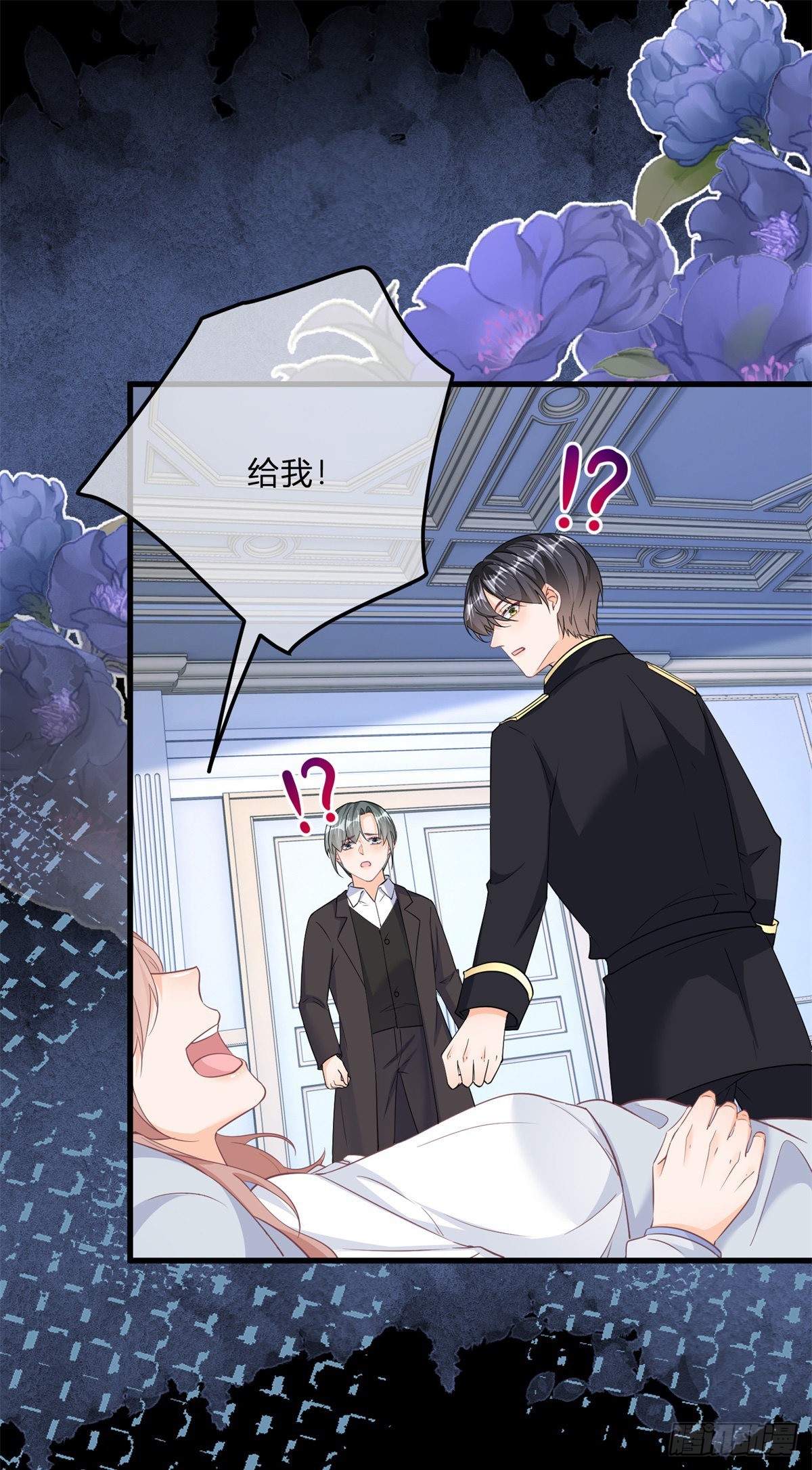 第133话 我来控制她11