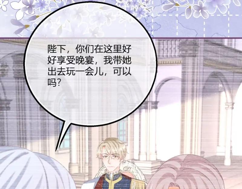 第182话 第179话 缔结契约25