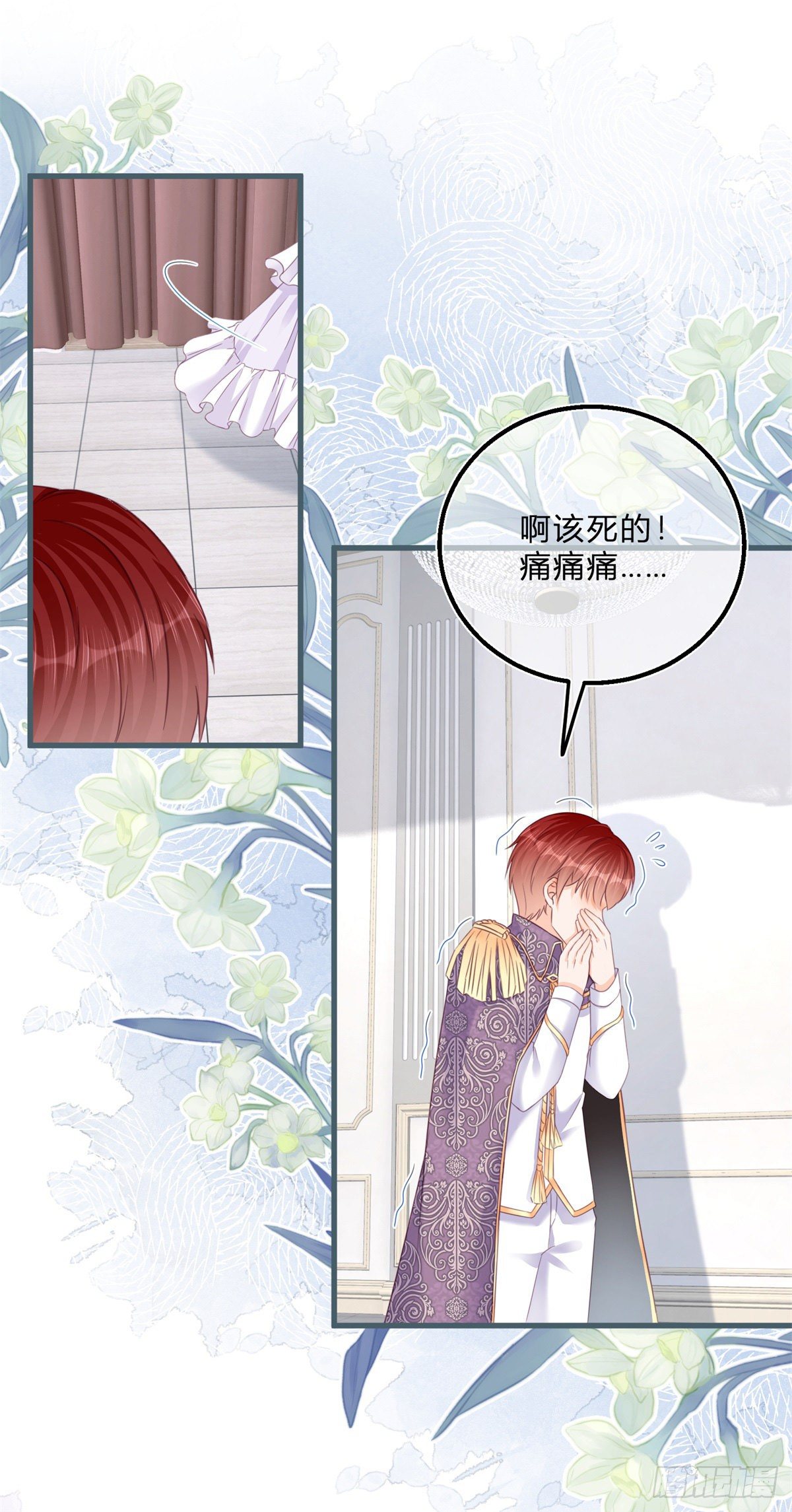 第44话 看我头槌！26