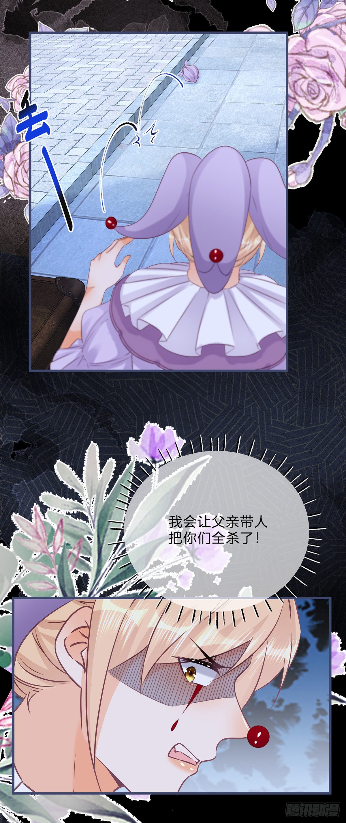 第115话 她还是个孩子5