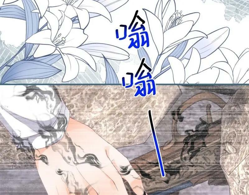 第177话 第174话 龙族的猎魔师37