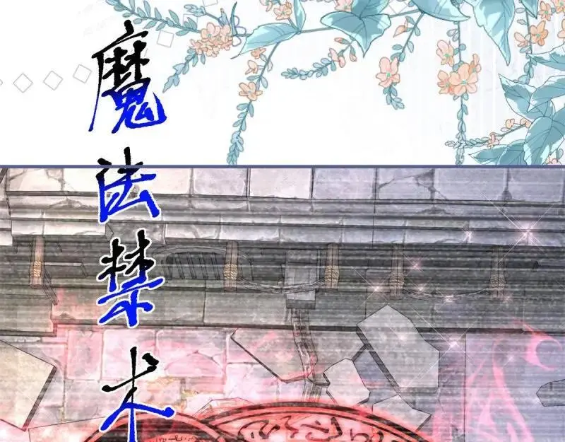 第185话 第182话 突然的战争76