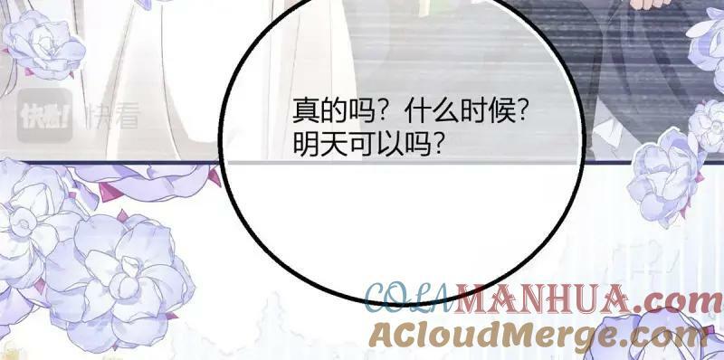 第181话 第178话 一言为定15