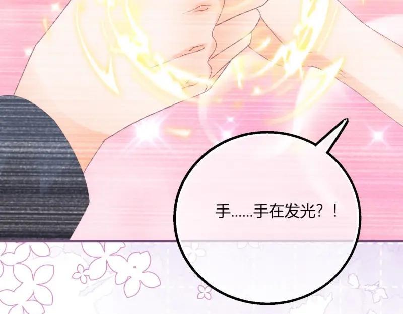 第182话 第179话 缔结契约32