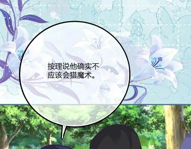 第176话 第173话 引起骚动10