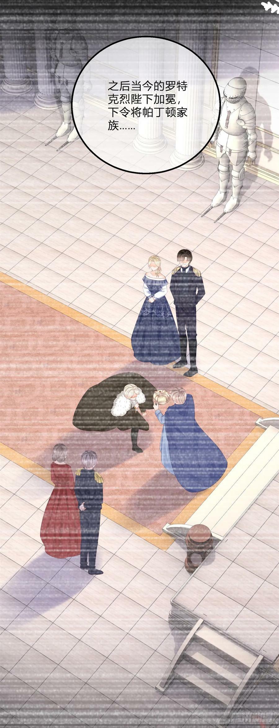 第160话 大义灭亲5