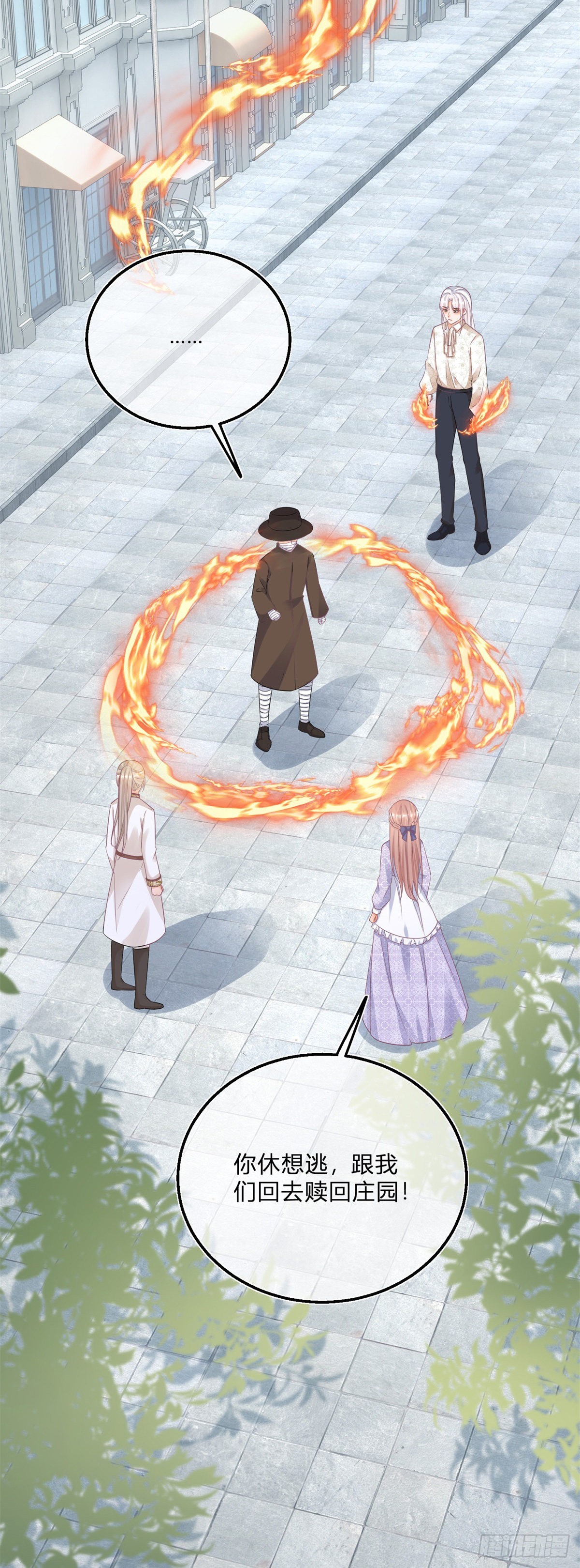 第104话 二哥爆发20