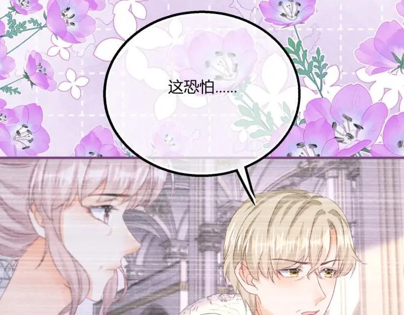 第182话 第179话 缔结契约28