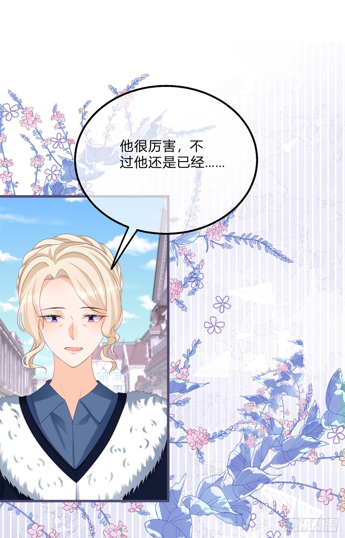 第153话 背后一刀13