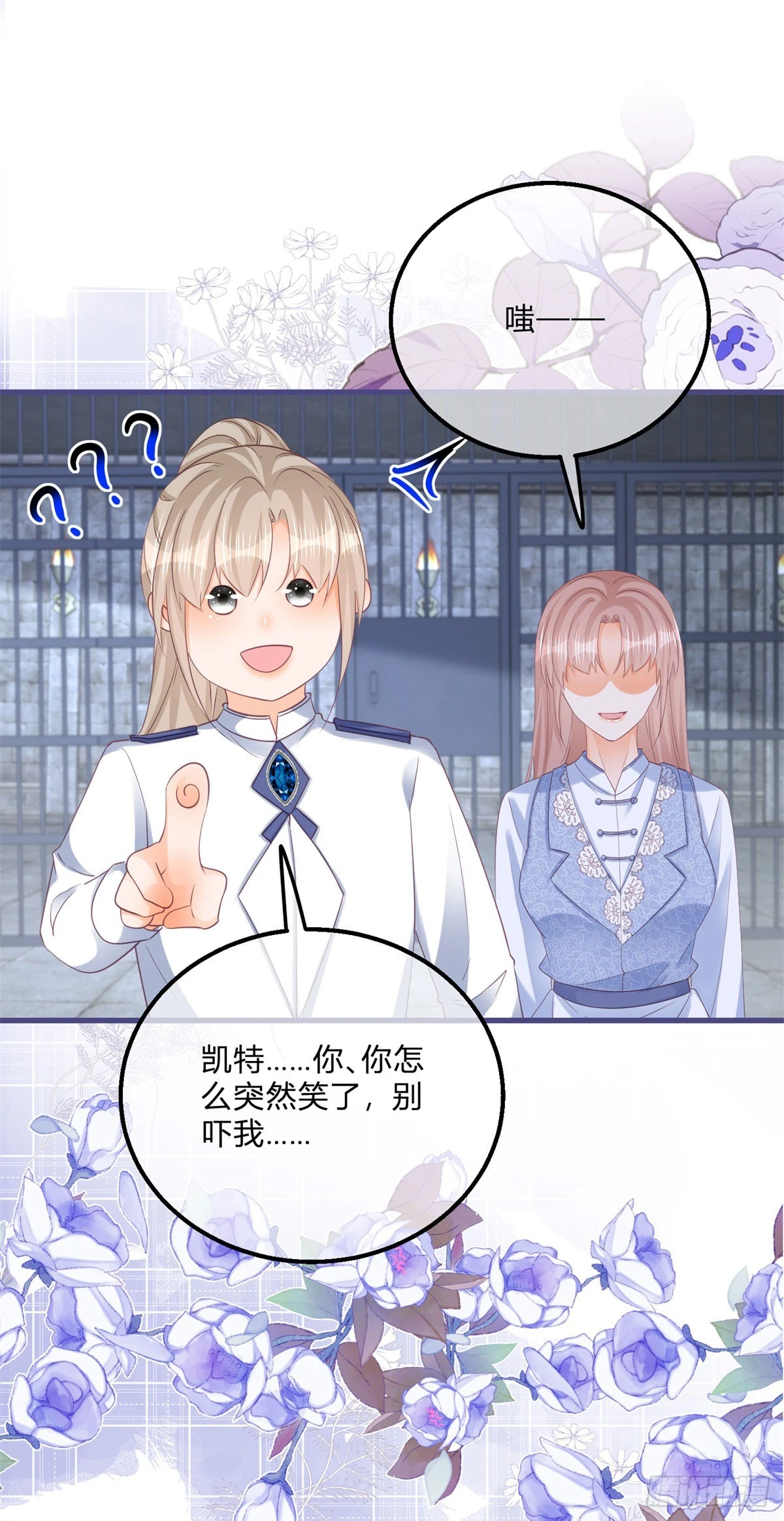 第154话 活要见人16