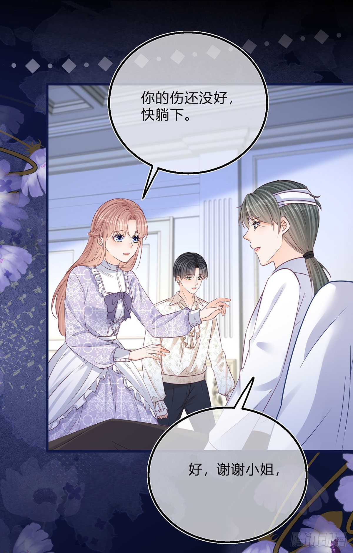 第94话 他还是逃走了13