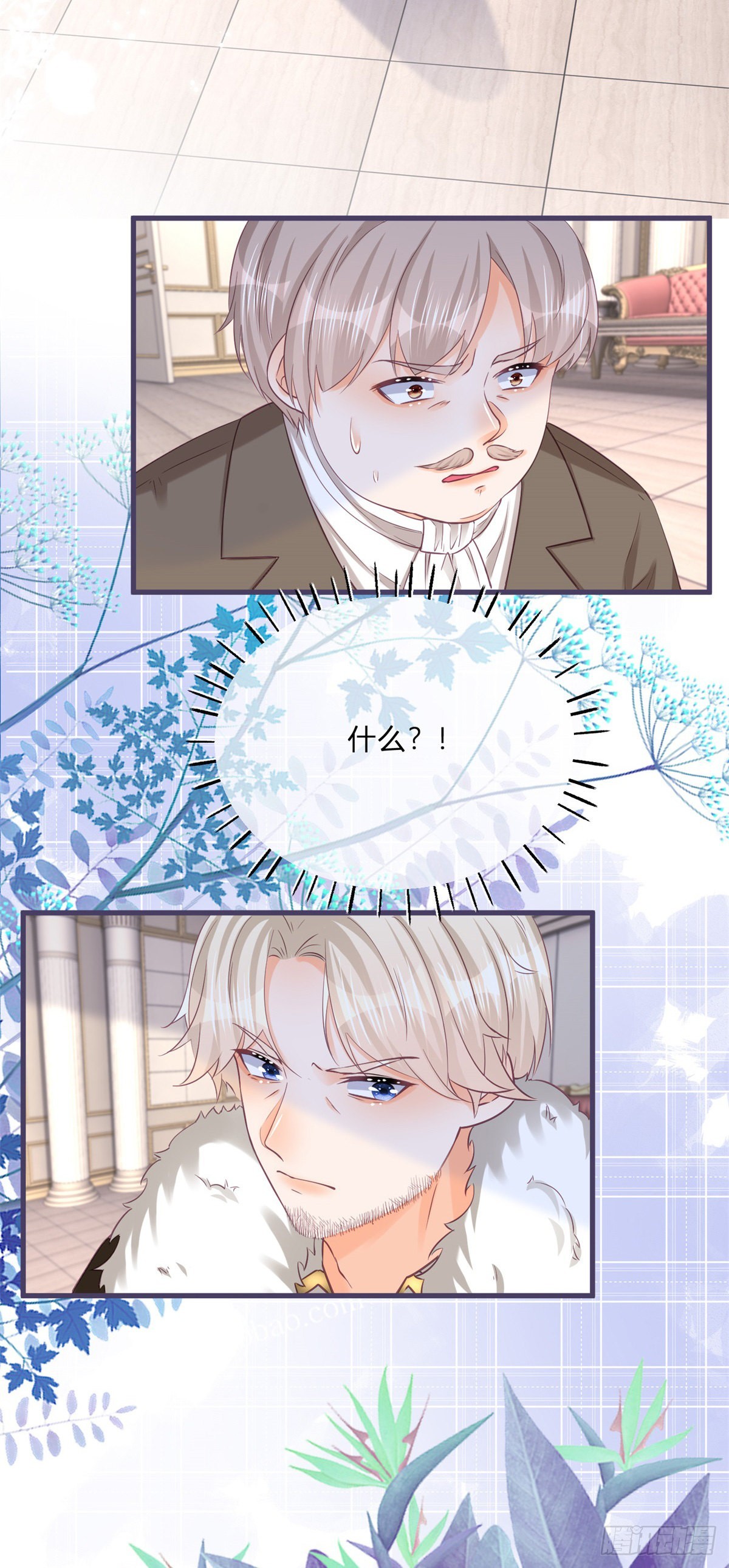 第127话 还留了一手8