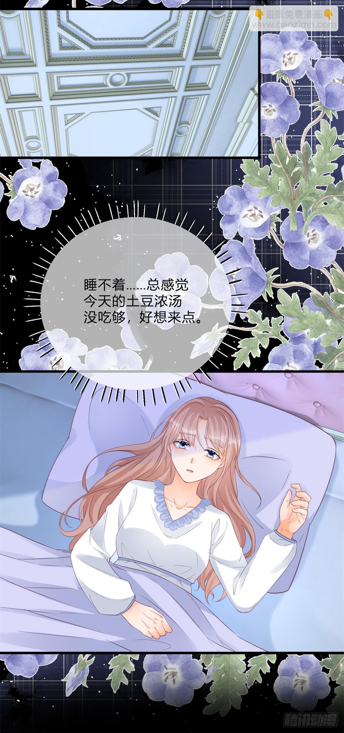 第131话 快别吃了15