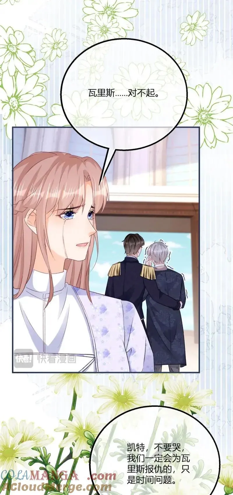 第189话 第186话 好久不见的哥哥们20