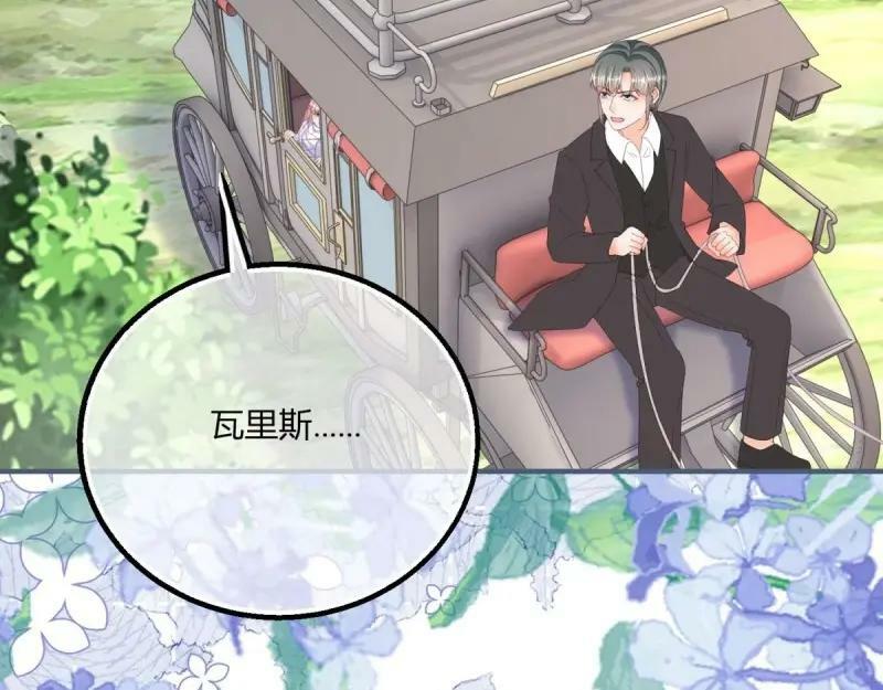 第178话 第175话 无法止血77