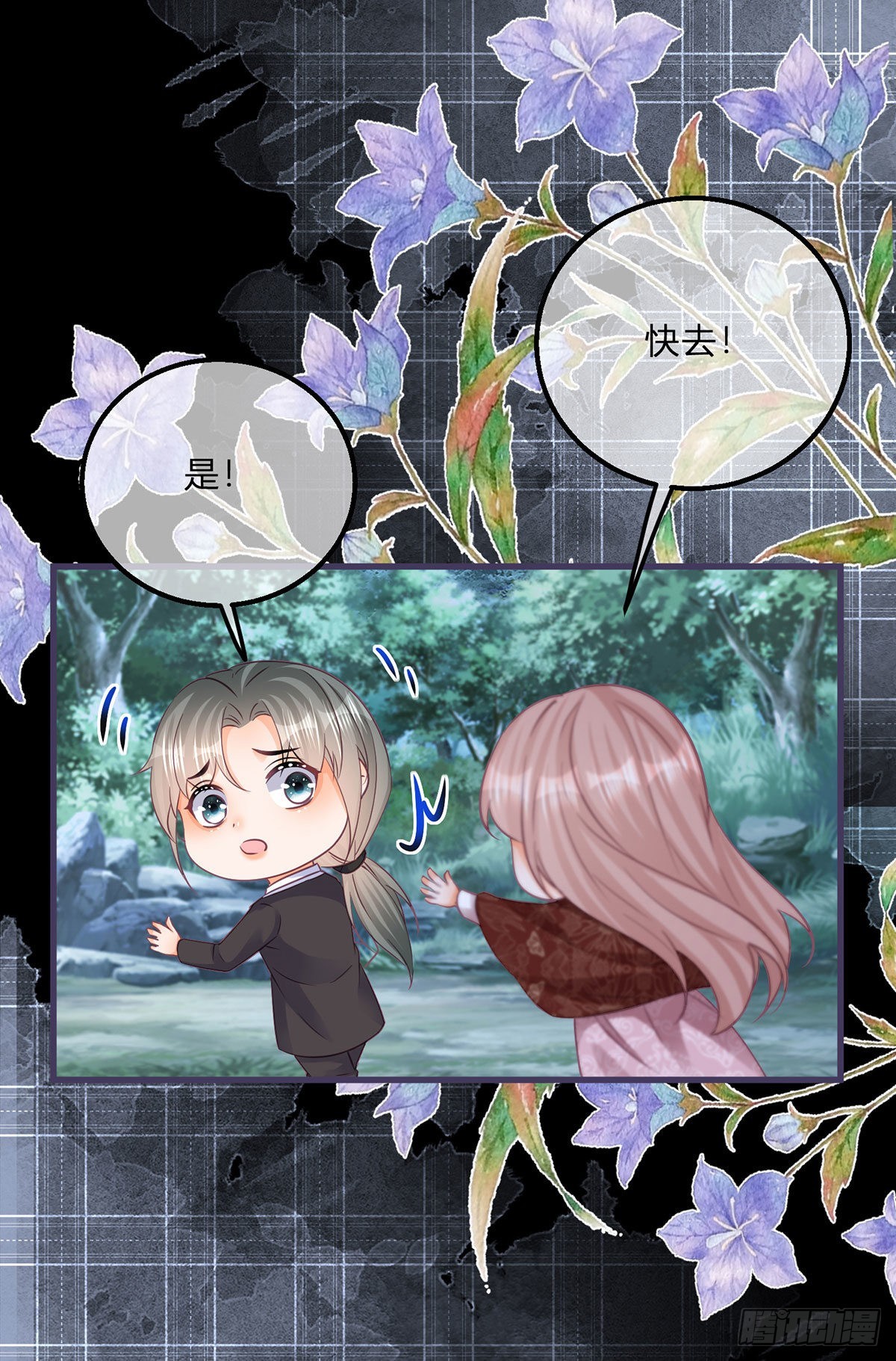 第115话 她还是个孩子18