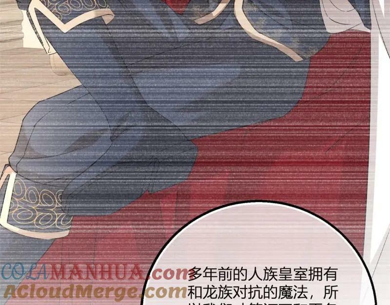第181话 第178话 一言为定48