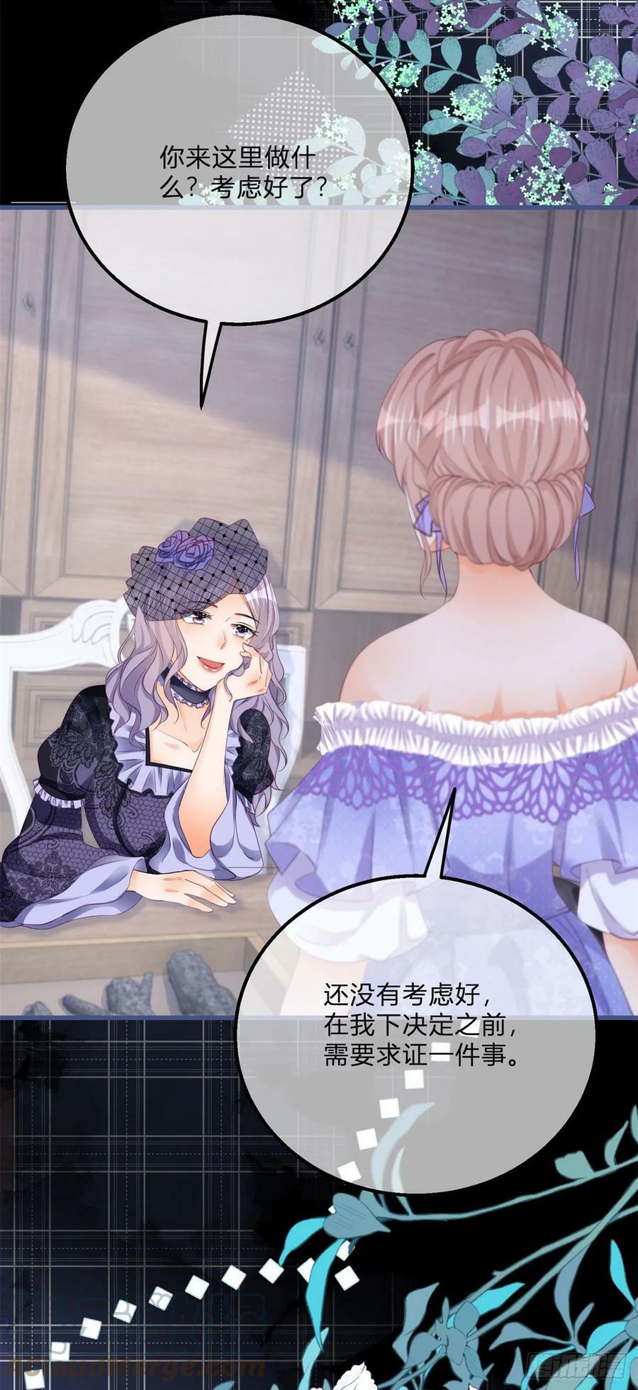 第163话 抱我过去2