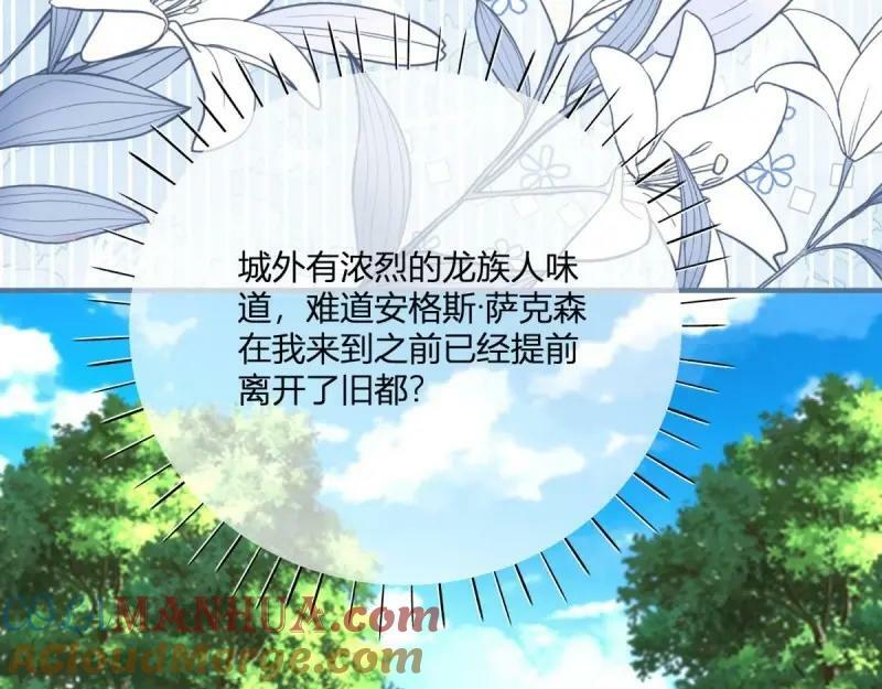 第176话 第173话 引起骚动54