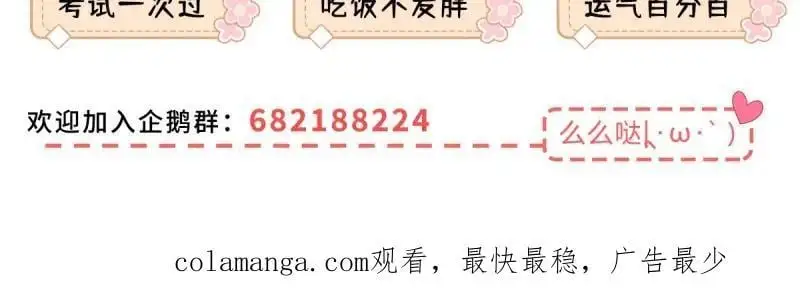 第184话 第181话 长大后嫁给你92