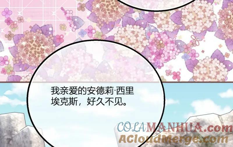 第179话 第176话 一片龙鳞87
