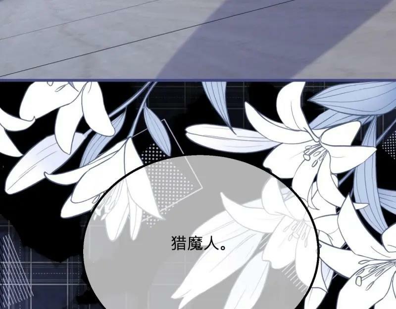 第171话 第168话 这醋你也吃？119