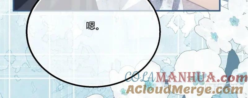 第176话 第173话 引起骚动75