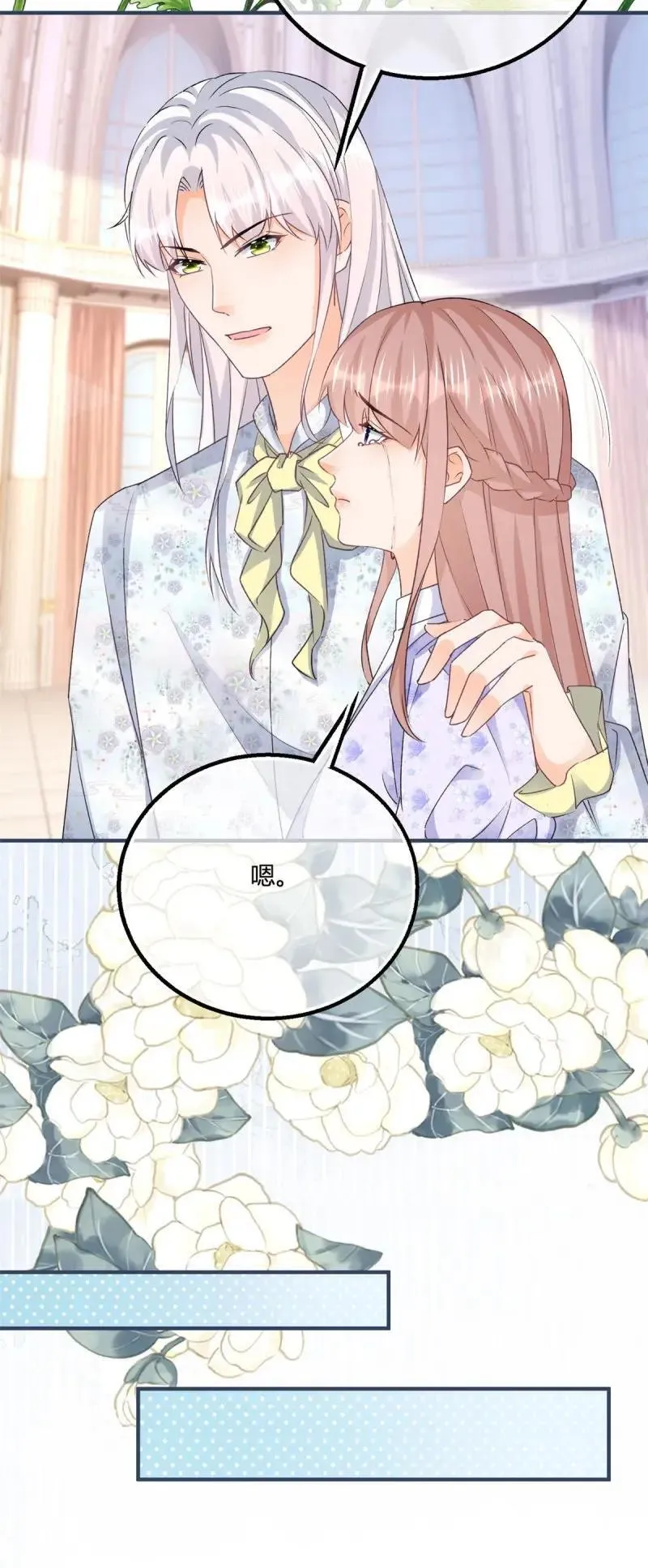 第189话 第186话 好久不见的哥哥们21