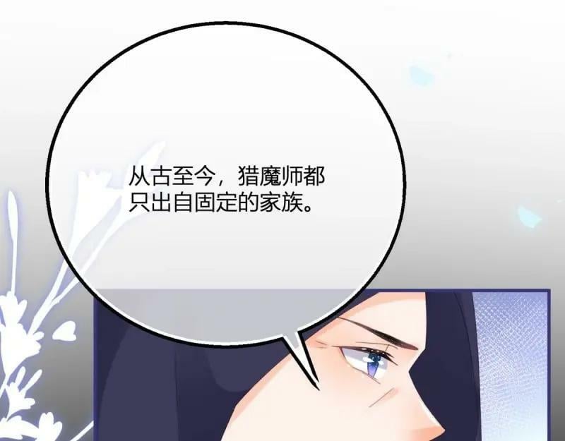 第176话 第173话 引起骚动13