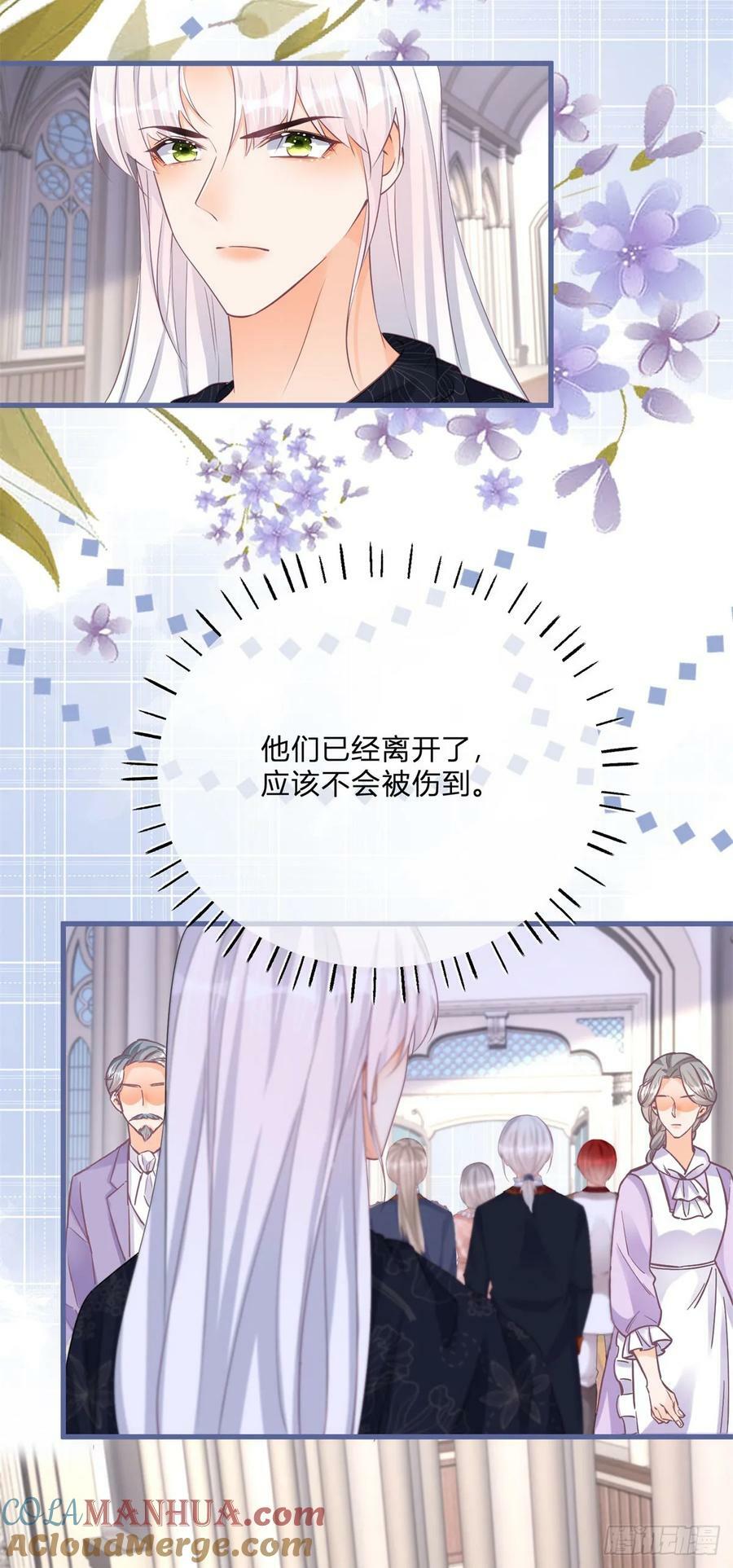 第166话 震惊全场12