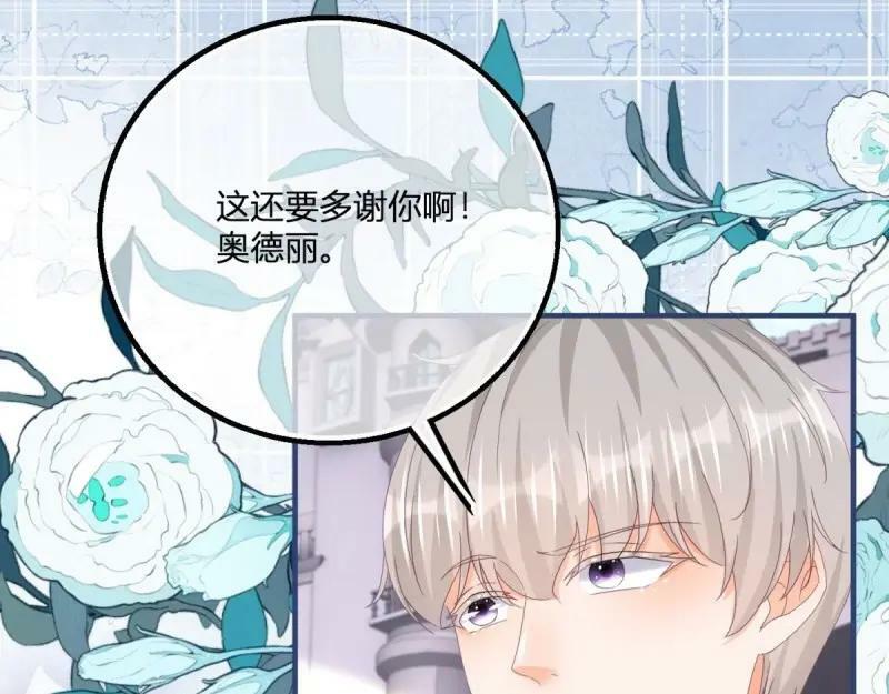 第177话 第174话 龙族的猎魔师6