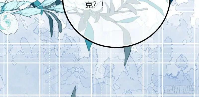 第177话 第174话 龙族的猎魔师5