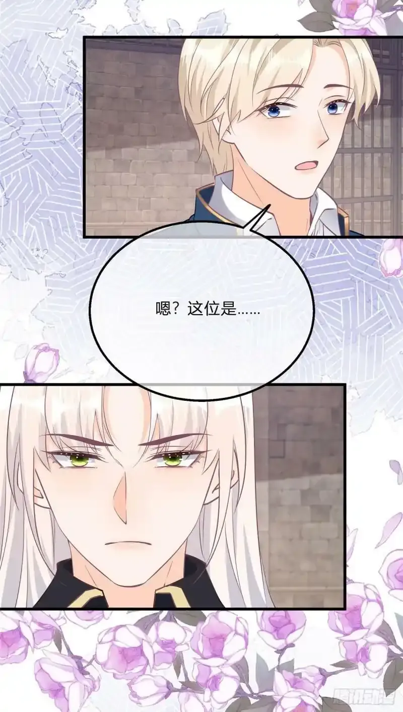 第124话 看我扎不扎你20