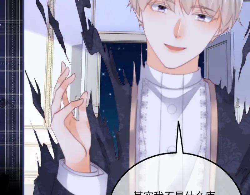 第171话 第168话 这醋你也吃？115