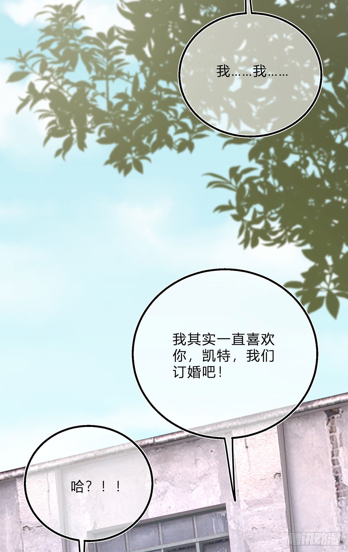 第57话 被暴民围困33