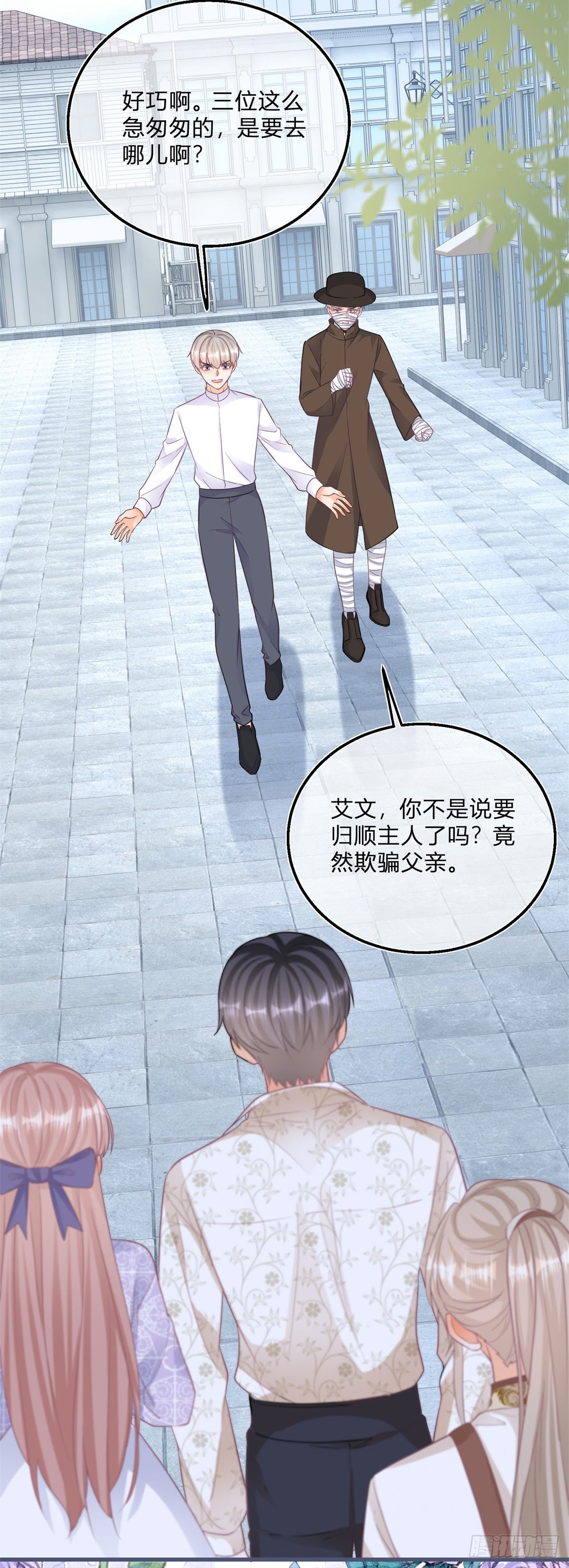 第104话 二哥爆发5