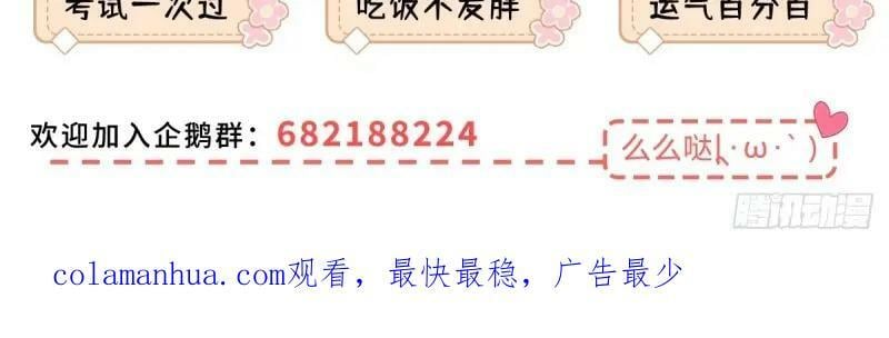 第173话 第170话 相同的脸99