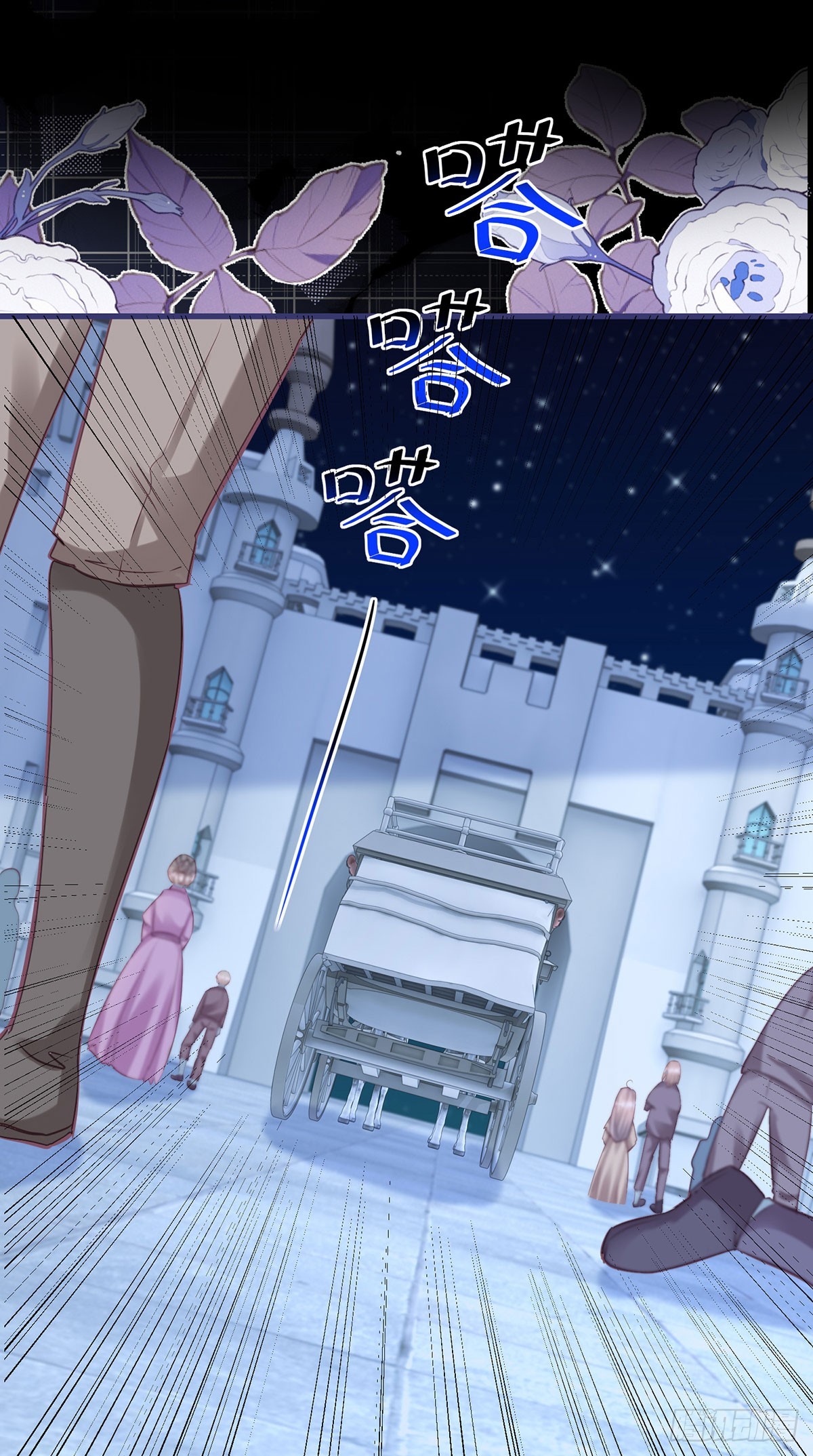 第149话 是个狠人22
