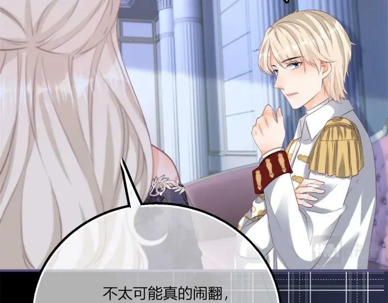 第173话 第170话 相同的脸63